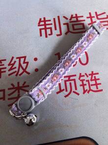 新款猫咪雏菊花朵项圈铃铛，安全扣宠物项圈，适用于小型犬猫 - 彩色 - 查看 16
