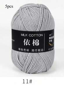 5卷4股牛奶棉线，手感和颜色适合钩针DIY，4股牛奶棉中等粗细毛线，推荐用于手工编织。 - 5團裝 - 查看 17