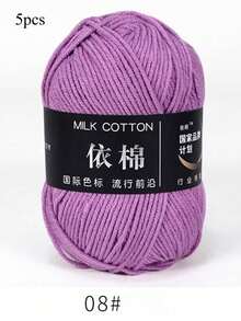 5卷4股牛奶棉线，手感和颜色适合钩针DIY，4股牛奶棉中等粗细毛线，推荐用于手工编织。 - 5團裝 - 查看 19