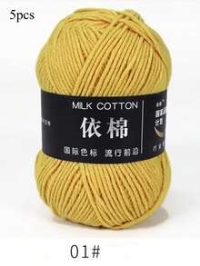 5卷4股牛奶棉线，手感和颜色适合钩针DIY，4股牛奶棉中等粗细毛线，推荐用于手工编织。 - 5團裝 - 查看 20