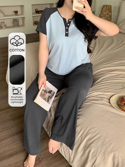 Dazy Plus 休闲撞色插肩袖宽松短袖上衣和宽松长裤加大码女式春夏睡衣套装