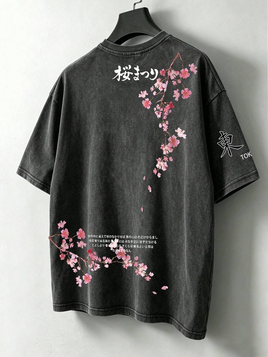 Chillumni 男士休闲复古日式樱花印花水洗棉T恤 - 黑色 - 查看 1