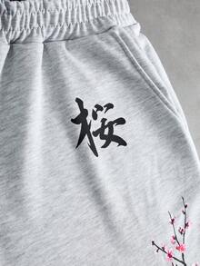 PAVTROS 男士休闲裤 - 灰色和粉色梅花、樱花枝印花，字母图案运动裤/慢跑裤。复古街头风，融合东方艺术美学；抽绳腰带设计，宽松阔腿，适合日常出行和度假穿着。舒适透气，也可作为家居服穿着。男士抽绳腰带樱花印花运动裤，七分裤长，动漫风格图案，街头潮流单品。 - 彩色 - 查看 6