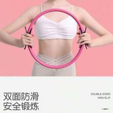 1 Multi Functional Pilates Circle, Yoga Auxiliary Magic Circle, Multi-Functional Pilates Resistance Circle, Equipped With Comfortable Foam Handle, Can Be Used For Thigh Exercise, Yoga Exercise, Fitness, Calf, Back, Waist And Hand Exercises. - Multicolor - View 4