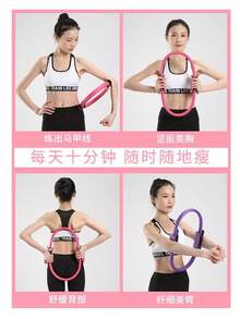 1 Multi Functional Pilates Circle, Yoga Auxiliary Magic Circle, Multi-Functional Pilates Resistance Circle, Equipped With Comfortable Foam Handle, Can Be Used For Thigh Exercise, Yoga Exercise, Fitness, Calf, Back, Waist And Hand Exercises. - Multicolor - View 6