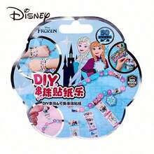 Disney 一套史迪奇手链贴纸套装，冰雪奇缘公主DIY贴纸，生日礼物，派对小礼物，装饰纪念品 - 艾莎公主貼紙 - 查看 2