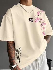 Manfinity Joysei 男士字母與櫻花印花圓領休閒短袖T恤，度假風 - 卡其色 - 查看 2