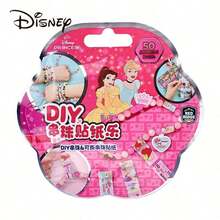 Disney 一套史迪奇手链贴纸套装，冰雪奇缘公主DIY贴纸，生日礼物，派对小礼物，装饰纪念品 - 黃衣公主貼紙 - 查看 4
