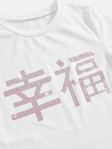 ROMWE 女士圆领水钻文字图案休闲百搭日常短袖T恤 - 白色 - 查看 3