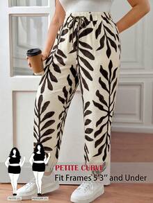 SHEIN PETITE CURVE Quần ống rộng cạp chun, quần jogger, dáng suông - Màu be - Xem 3