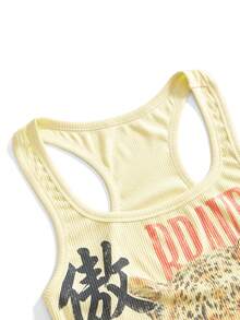 ROMWE Avant Women's Retro New Chinese Style Leopard Chinese & English Print All-Match Tank Top, Versatile - Light Yellow - View 3