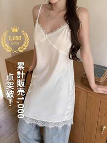 K-Vae Đầm slip nữ kiểu dáng giản dị, gợi cảm, cổ chữ V phối ren tương phản, phong cách tối giản, thích hợp cho đi chơi, đi làm, mặc hàng ngày, đi nghỉ mát, mùa hè. - trắng - Xem 7