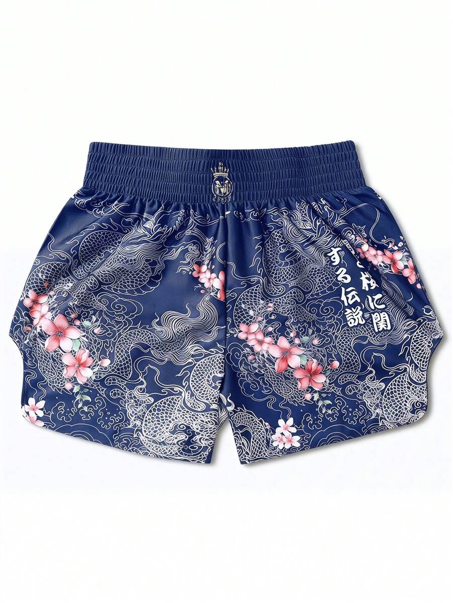ROMWE MEN Anime Men's Boxing Shorts, Sports Shorts - Navy Blue - View 1