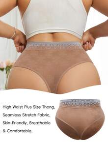 SHEIN 1 Stück nahtlose, bequeme und hautfreundliche Damen Slip in Große Größen - Kaffeebraun - Übersicht 7