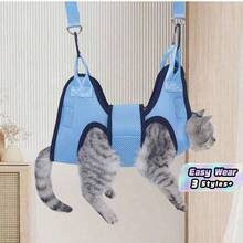 1 Pc Cat & Dog Nail Clippers, Suitable For Medium & Small Pets, Hanging Grooming Bag For Bathing, Medicating, Trimming, Soft & Comfortable Material, Pet Grooming Hammock - Baby Blue - View 1