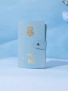 Capybara Money Clip Cash Book, High-Capacity New-Style Banknote Storage Folder With Password Lock, Financial Management Paper Money And Coin Storage For Ten Thousand Yuan, Cash Storage Folder. - Multicolor - View 10