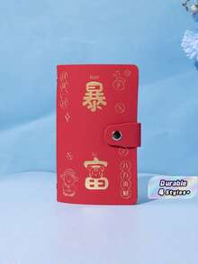 Capybara Money Clip Cash Book, High-Capacity New-Style Banknote Storage Folder With Password Lock, Financial Management Paper Money And Coin Storage For Ten Thousand Yuan, Cash Storage Folder. - Multicolor - View 1