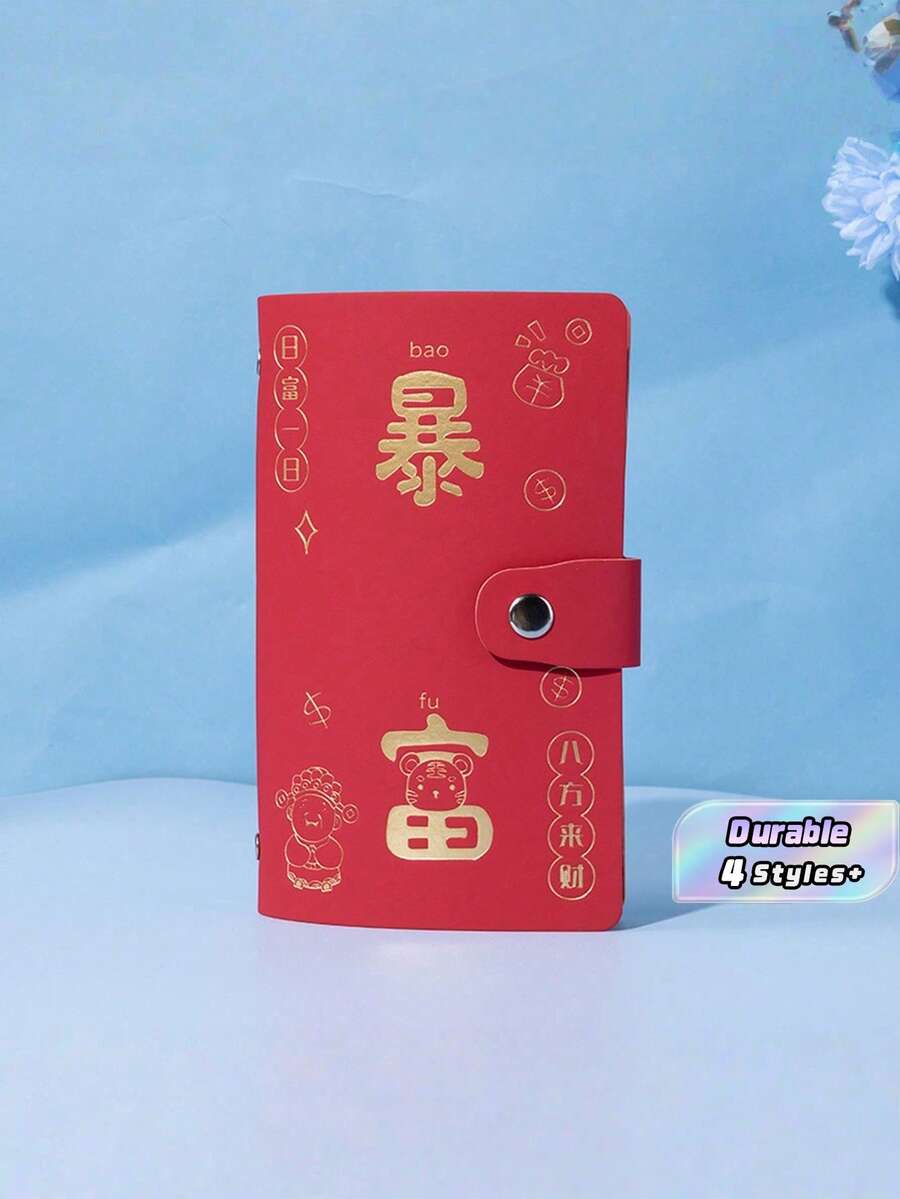 Capybara Money Clip Cash Book, High-Capacity New-Style Banknote Storage Folder With Password Lock, Financial Management Paper Money And Coin Storage For Ten Thousand Yuan, Cash Storage Folder. - Multicolor - View 1