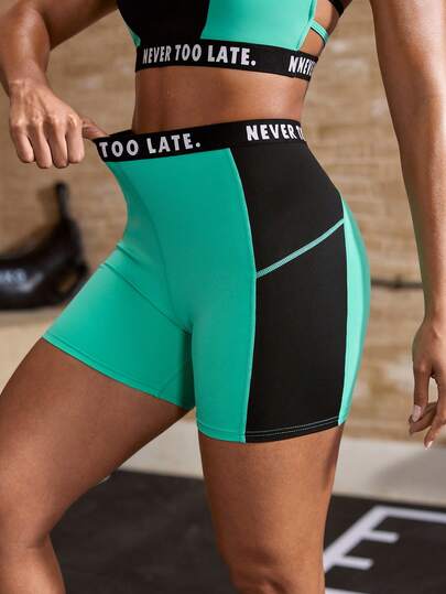Powerista Women's Contrast Color Fitted Sports Shorts