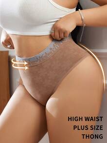 SHEIN 1 Stück nahtlose, bequeme und hautfreundliche Damen Slip in Große Größen - Kaffeebraun - Übersicht 1