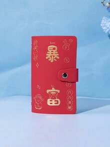 Capybara Money Clip Cash Book, High-Capacity New-Style Banknote Storage Folder With Password Lock, Financial Management Paper Money And Coin Storage For Ten Thousand Yuan, Cash Storage Folder. - Multicolor - View 9