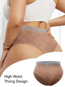 SHEIN 1 Stück nahtlose, bequeme und hautfreundliche Damen Slip in Große Größen - Kaffeebraun - Übersicht 2
