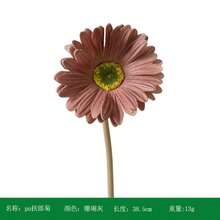 Hoa cúc nhân tạo - nhiều màu - Xem 8