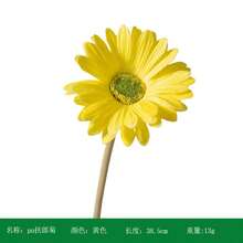 Hoa cúc nhân tạo - nhiều màu - Xem 10
