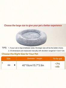 1pc Fluffy Round Pet Bed – Warm & Breathable, Cozy Soft Cushion For Small/Medium/Large Cats & Dogs, All-Season Use - Grey - View 9