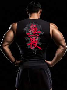 GymBeat 男士汉字印花圆领休闲健身运动背心 - 黑色 - 查看 2