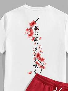 FROVYX 男士花卉印花圓領短袖T恤與抽繩腰口袋短褲套裝，度假風 - 彩色 - 查看 2