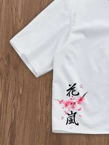 Manfinity Joysei 日式方正短版寬鬆粉色櫻花花卉文字印花白色短袖襯衫 - 白色 - 查看 4