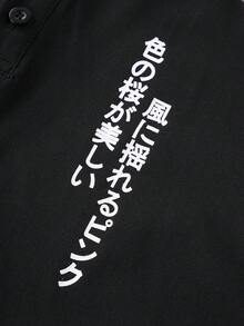 ROMWE MEN 男士印花短袖Polo衫 - 黑色 - 查看 7