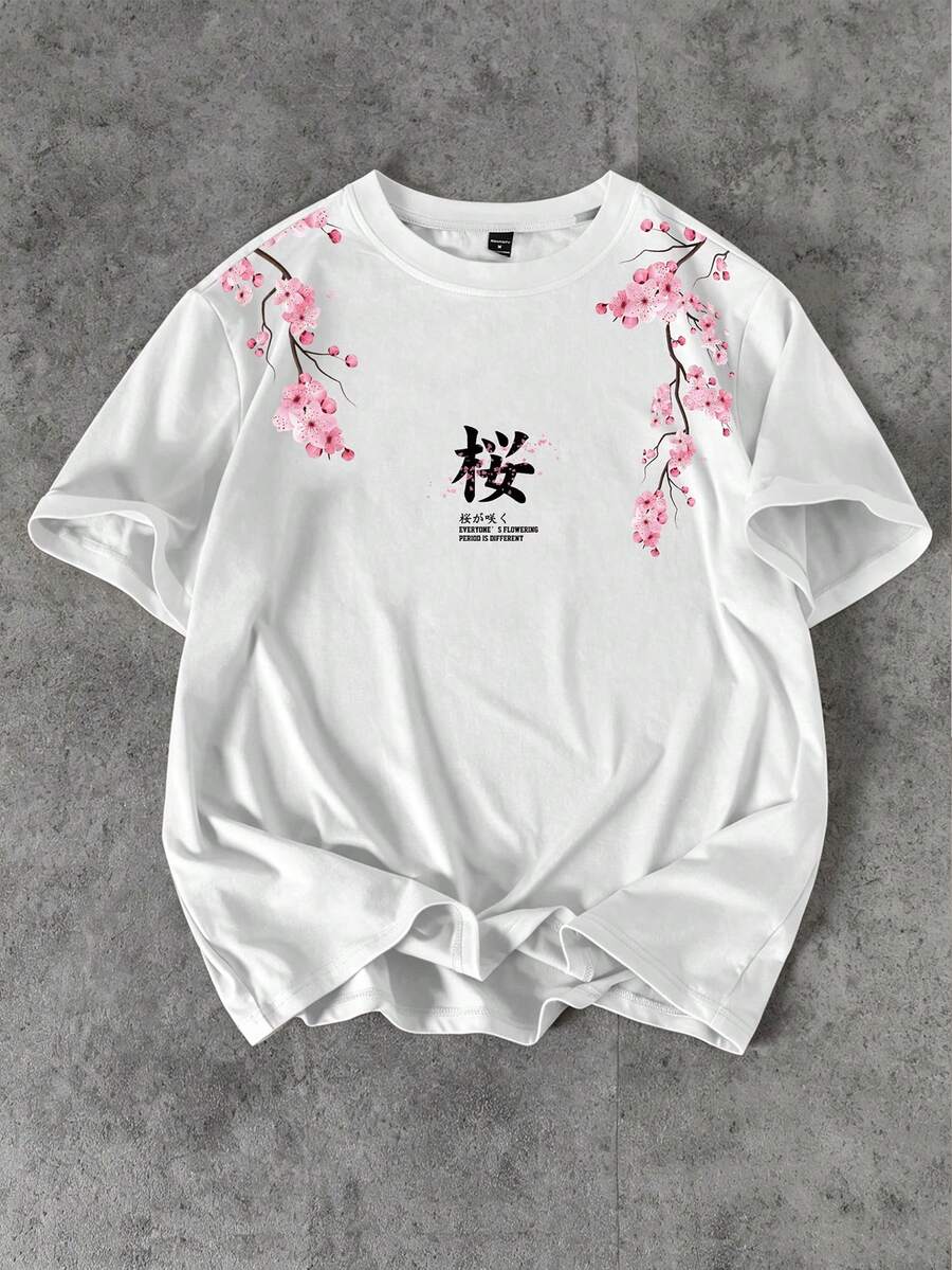Manfinity Hypemode 男士休闲字母樱花印花圆领短袖T恤,夏季 - 白色 - 查看 1