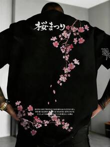 Manfinity EMRG 男士時尚日式櫻花東京文字大尺碼T恤，獨特設計 - 彩色 - 查看 5
