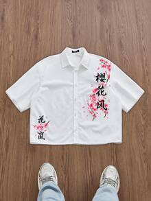 Manfinity Joysei 日式方正短版寬鬆粉色櫻花花卉文字印花白色短袖襯衫 - 白色 - 查看 1