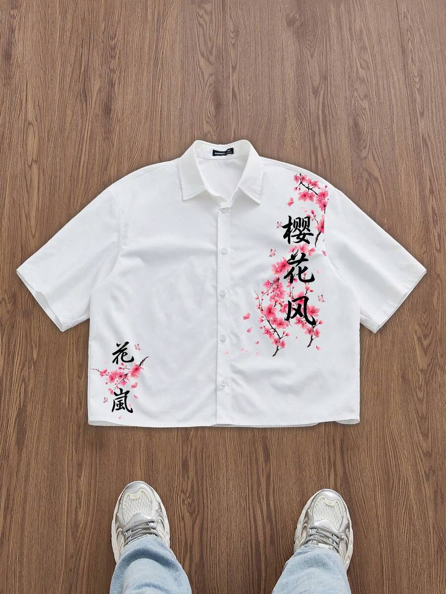 Manfinity Joysei 日式方正短版寬鬆粉色櫻花花卉文字印花白色短袖襯衫 - 白色 - 查看 1