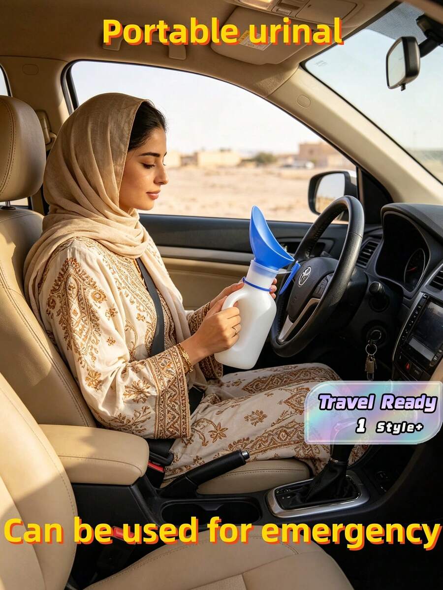 زجاجة بول محمولة للذكور والإناث، زجاجة بول للسفر والسيارة للرحلات والتخييم والأنشطة الخارجية والطوارئ للمسنين، مانعة للتسرب مع غطاء - أبيض - مشاهدة 1