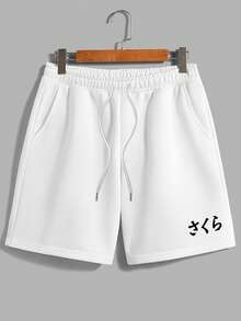 Manfinity Homme 男士標準尺寸白色短袖T恤與短褲套裝，度假風 - 白色 - 查看 3