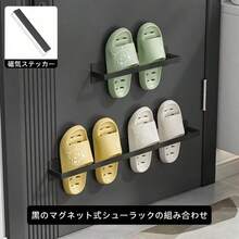 Magnetic Suspended Shoe Rack Made Of Carbon Steel Material, No Drilling Required, Wall Mounted Shoe Rack, Entrance Slipper Rack, Storage Rack, Towel Rack, Shoe Storage, Slipper Sorting Rack, Magnetic Shoe Rack, Saves Space, Simple Dustproof, Sturdy And Durable, Fashionable And Beautiful, Easy To Assemble And Disassemble, Portable And Easy To Use, Suitable For Living Rooms, Bedrooms, Bathrooms, Entrances, Offices, Homes, Multi-Layer Storage, Holiday Gifts, Christmas Gifts, Ramadan Gifts. - Multicolor - View 12