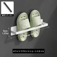 Magnetic Suspended Shoe Rack Made Of Carbon Steel Material, No Drilling Required, Wall Mounted Shoe Rack, Entrance Slipper Rack, Storage Rack, Towel Rack, Shoe Storage, Slipper Sorting Rack, Magnetic Shoe Rack, Saves Space, Simple Dustproof, Sturdy And Durable, Fashionable And Beautiful, Easy To Assemble And Disassemble, Portable And Easy To Use, Suitable For Living Rooms, Bedrooms, Bathrooms, Entrances, Offices, Homes, Multi-Layer Storage, Holiday Gifts, Christmas Gifts, Ramadan Gifts. - Multicolor - View 11