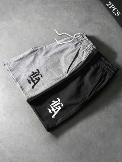 Manfinity EMRG Men Shorts