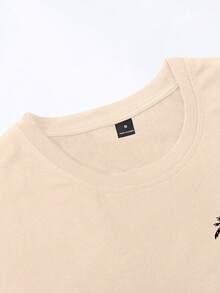 Manfinity Homme Men's Summer Casual Vacation Tree Print Tank Top - Khaki - View 4