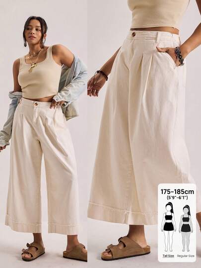 SHEIN Tall سراويل جينز بخصر عالي مطوية واسعة البنطلون الأبيض للنساء، بنطلونات كاجوال للاستخدام اليومي والمكتب الصيفي للنساء