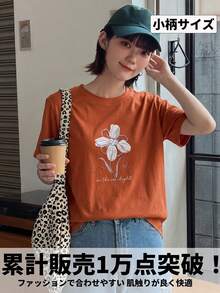 DAZY 夏季新款海灘度假女孩風格 寬鬆休閒印花女款 T-shirt 圖案短袖上衣 - 橘色 - 查看 4