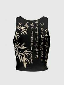 ROMWE Avant Áo tank top nữ in hình thư pháp hổ, phong cách Trung Hoa hiện đại, thích hợp cho lễ hội nhạc Punk Rock. - màu đen - Xem 2