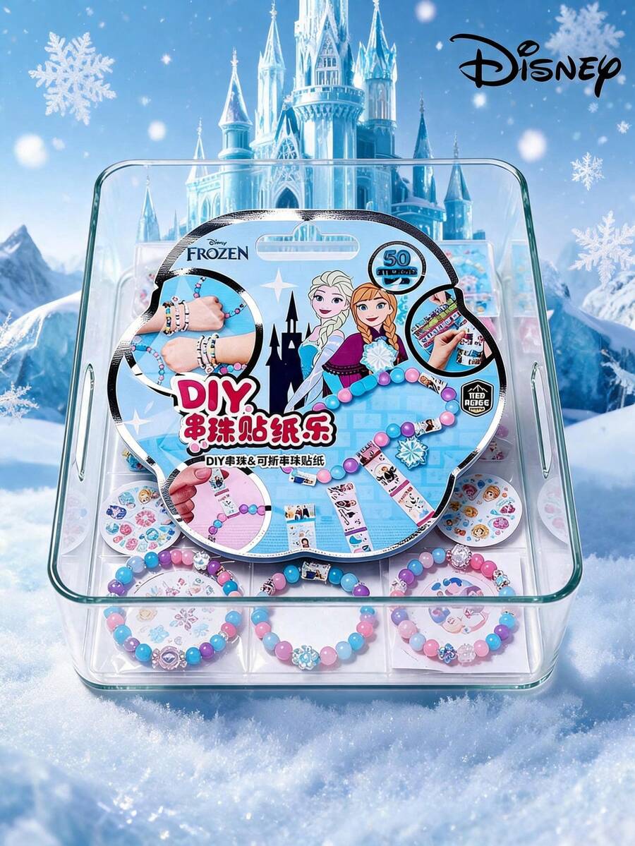 Disney 一套史迪奇手链贴纸套装,冰雪奇缘公主DIY贴纸,生日礼物,派对小礼物,装饰纪念品 - 艾莎公主貼紙 - 查看 1