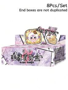 POKOJA LAND Blind Box ,Unique Blind Box Gift, With A Cute Toy Appearance And An Included Jewelry Box, Is An Excellent Gift For Friends And Family.(Non-Plush Filling) - Trend blind box - View 12
