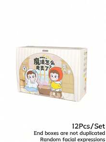 盲盒，精美盲盒礼物，独特惊喜礼物，蕴含深厚情感，是绝佳的圣诞节和感恩节礼物，也是馈赠亲朋好友的精美装饰品。适合作为节日礼物送给朋友（非毛绒填充物）。 - 潮玩盲盒 - 查看 9