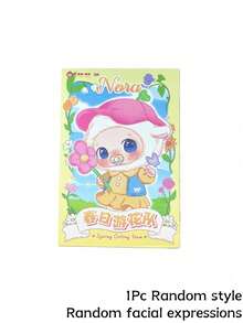 Blind Box.An Interesting Hanging-String Style Blind Box Doll. Compact And Easy To Carry. Unique Backpack Accessory. Ideal For Tabletop Decoration, Christmas And Birthday Gifts.(Not Plush Filled) - Tide play blind box - View 10
